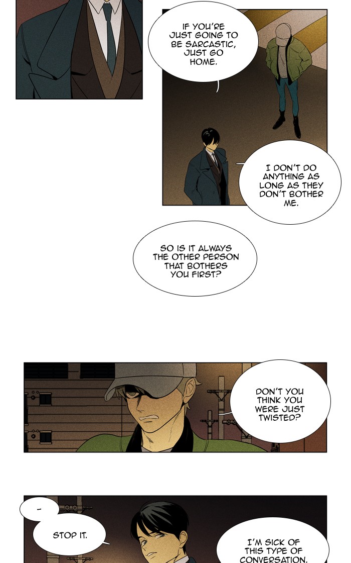 Cheese in the Trap Chapter 286 page 12 - Chapter 286: [Season 4] Ep. 62 - The Moments Musicaux (1)