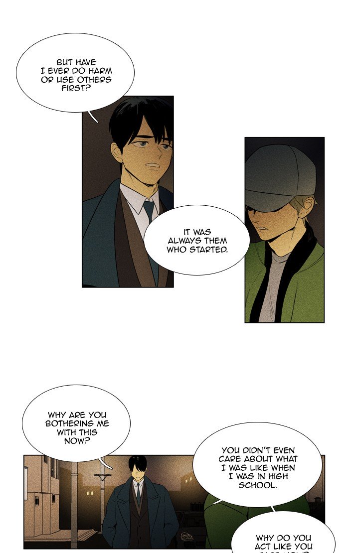 Cheese in the Trap Chapter 286 page 17 - Chapter 286: [Season 4] Ep. 62 - The Moments Musicaux (1)