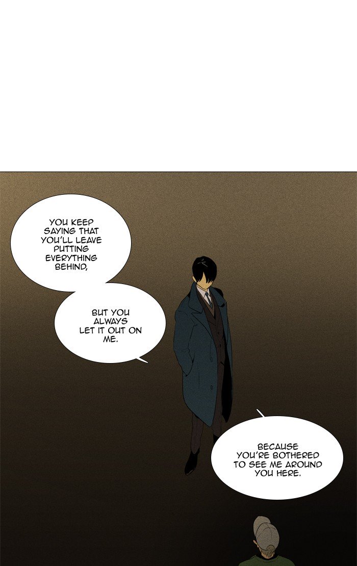 Cheese in the Trap Chapter 286 page 20 - Chapter 286: [Season 4] Ep. 62 - The Moments Musicaux (1)