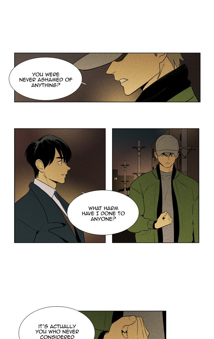 Cheese in the Trap Chapter 286 page 22 - Chapter 286: [Season 4] Ep. 62 - The Moments Musicaux (1)