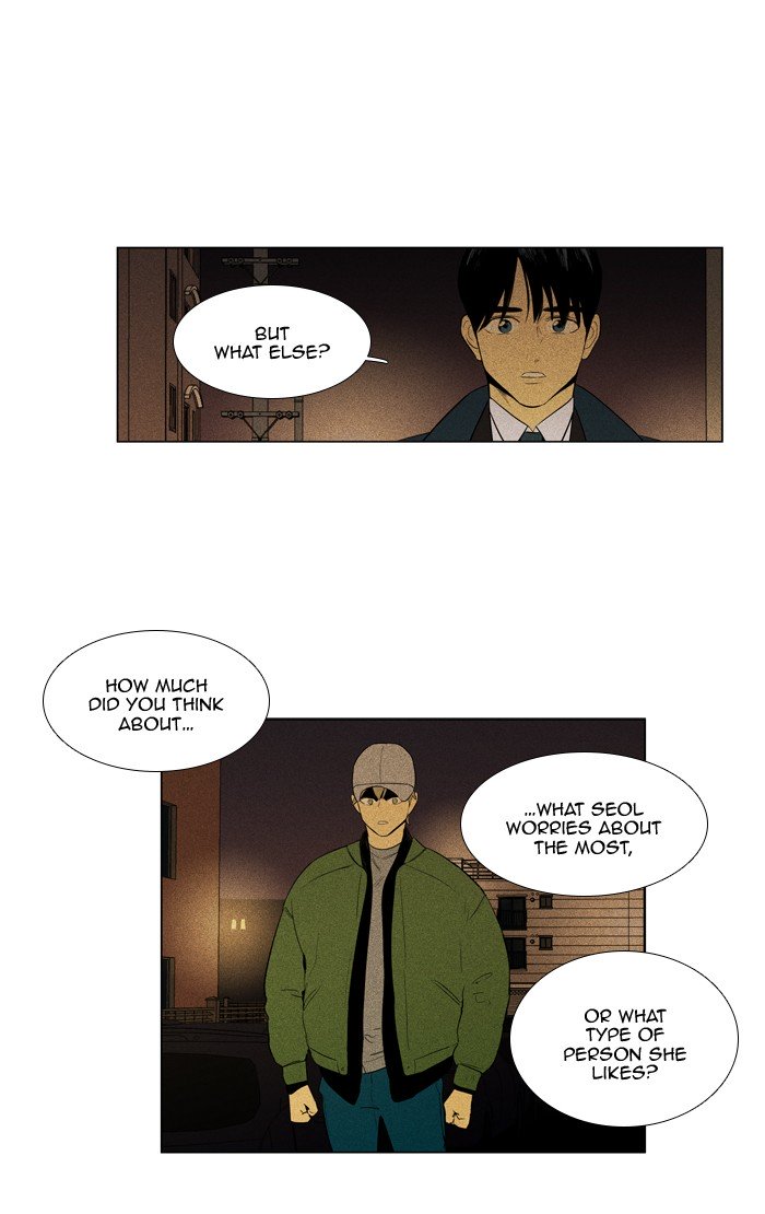 Cheese in the Trap Chapter 286 page 25 - Chapter 286: [Season 4] Ep. 62 - The Moments Musicaux (1)