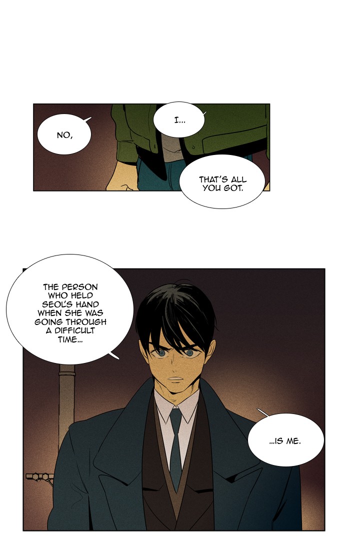 Cheese in the Trap Chapter 286 page 26 - Chapter 286: [Season 4] Ep. 62 - The Moments Musicaux (1)