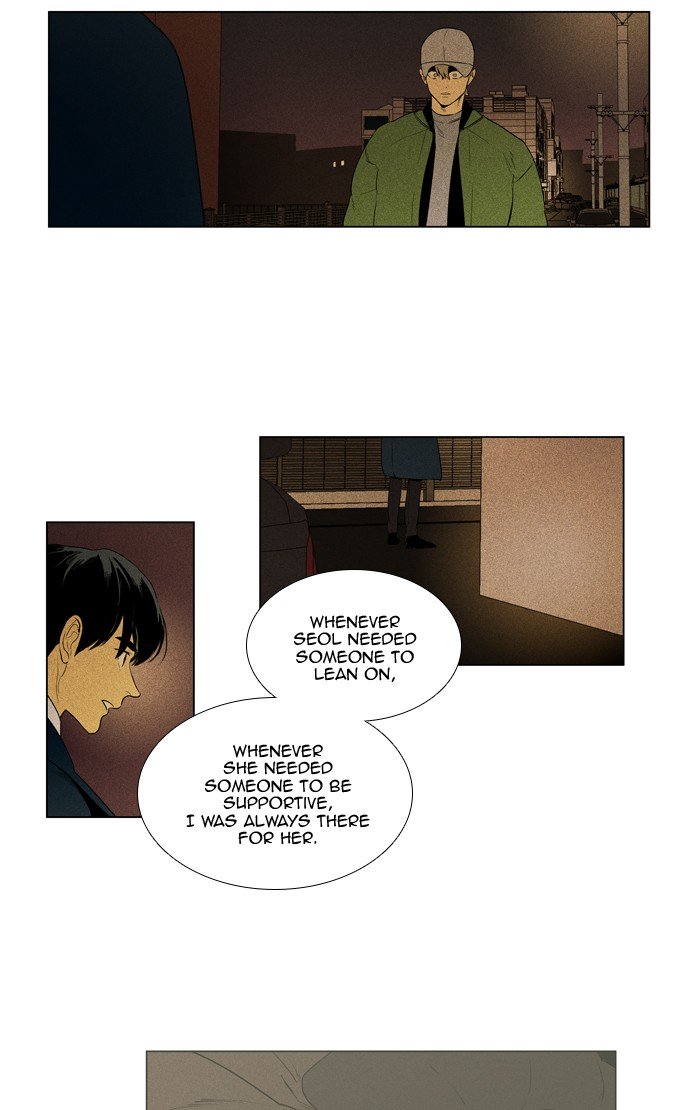Cheese in the Trap Chapter 286 page 27 - Chapter 286: [Season 4] Ep. 62 - The Moments Musicaux (1)