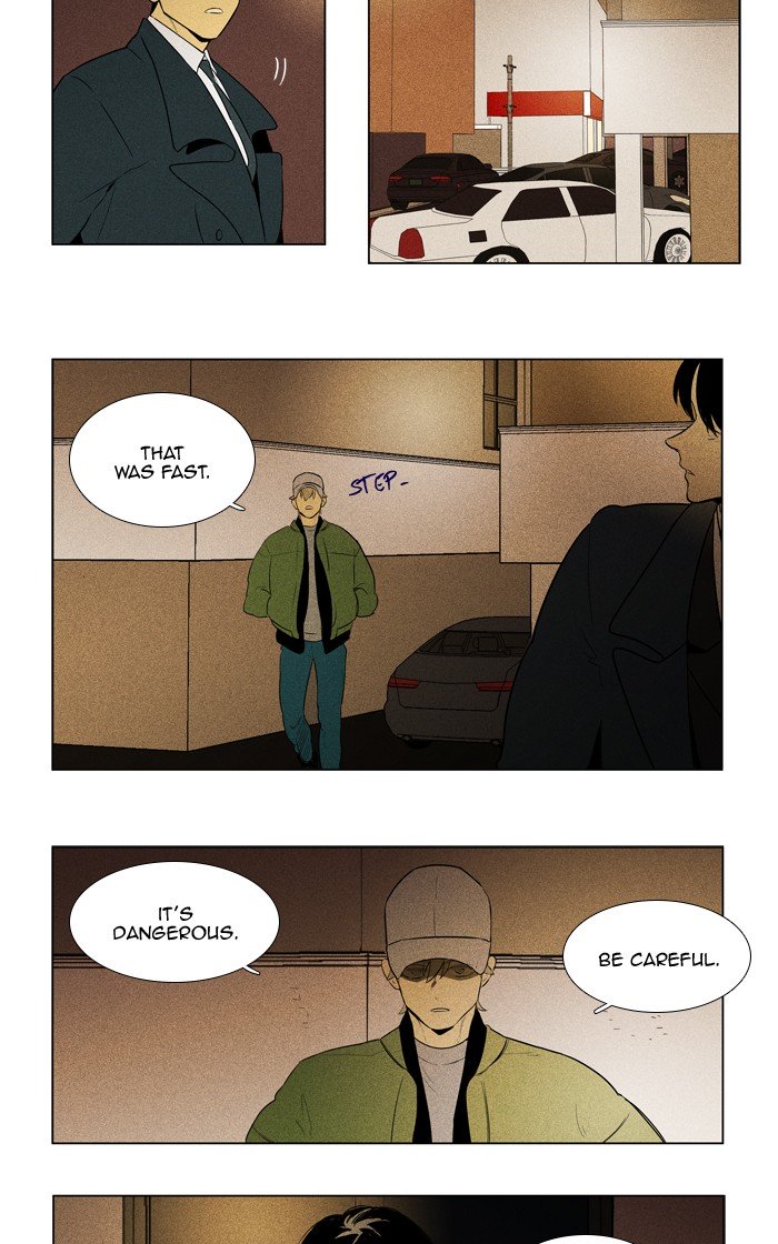 Cheese in the Trap Chapter 286 page 5 - Chapter 286: [Season 4] Ep. 62 - The Moments Musicaux (1)