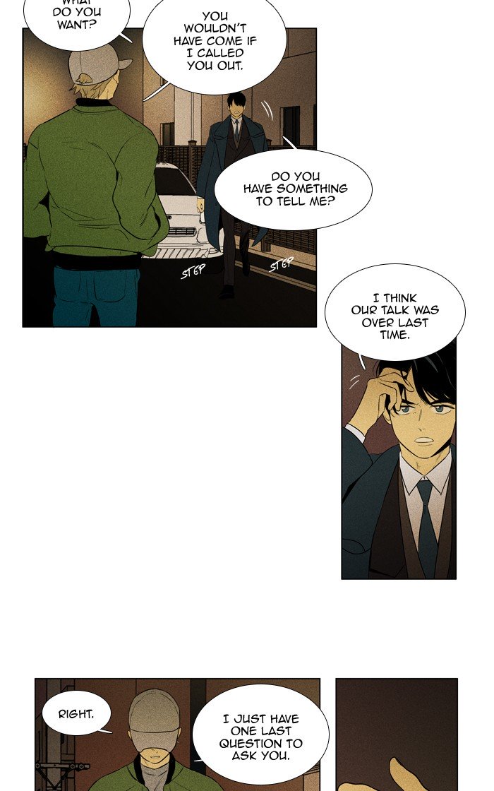 Cheese in the Trap Chapter 286 page 7 - Chapter 286: [Season 4] Ep. 62 - The Moments Musicaux (1)
