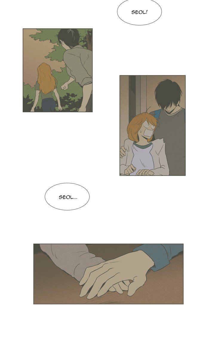 Cheese in the Trap Chapter 287 page 11 - Chapter 287: [Season 4] Ep. 63 - The Moments Musicaux (2)