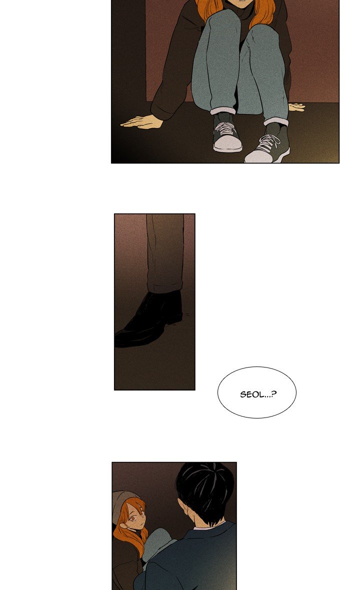 Cheese in the Trap Chapter 287 page 22 - Chapter 287: [Season 4] Ep. 63 - The Moments Musicaux (2)