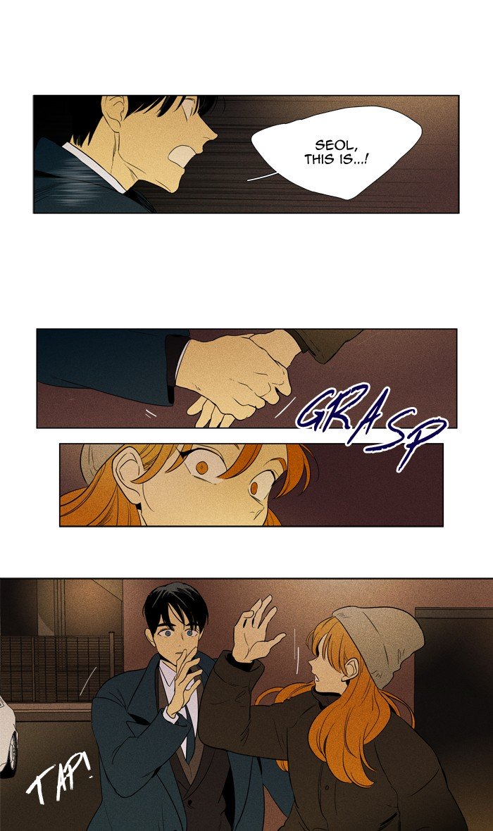 Cheese in the Trap Chapter 287 page 26 - Chapter 287: [Season 4] Ep. 63 - The Moments Musicaux (2)