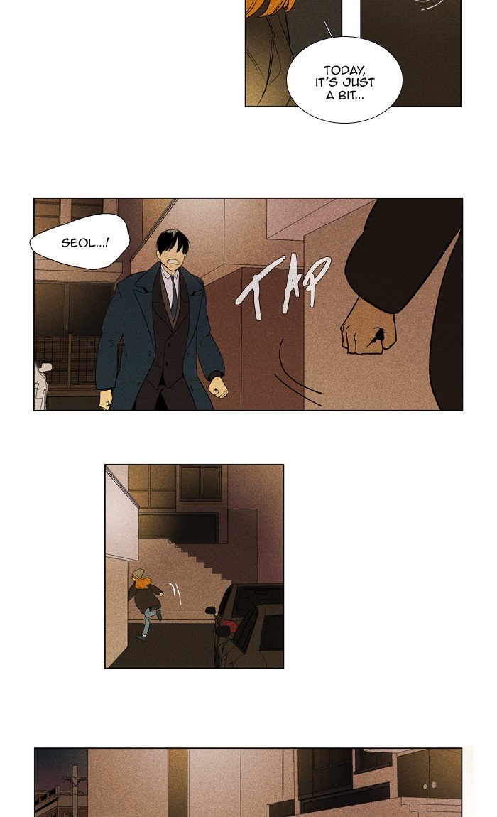 Cheese in the Trap Chapter 287 page 29 - Chapter 287: [Season 4] Ep. 63 - The Moments Musicaux (2)