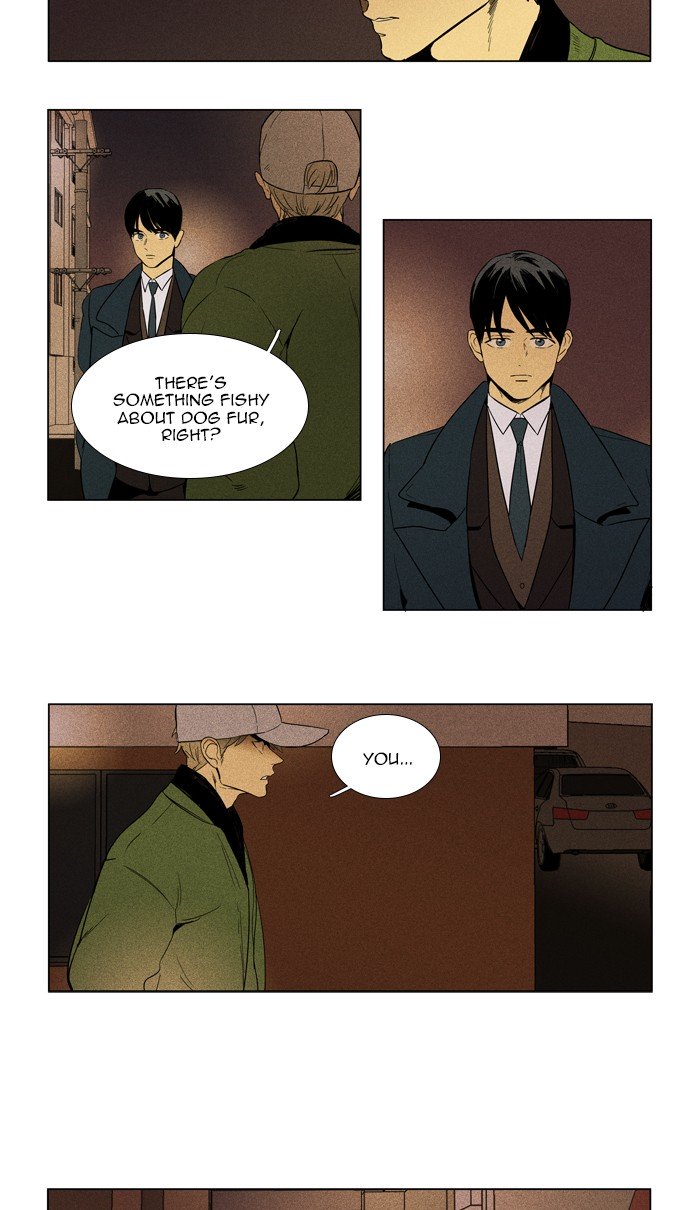 Cheese in the Trap Chapter 287 page 4 - Chapter 287: [Season 4] Ep. 63 - The Moments Musicaux (2)