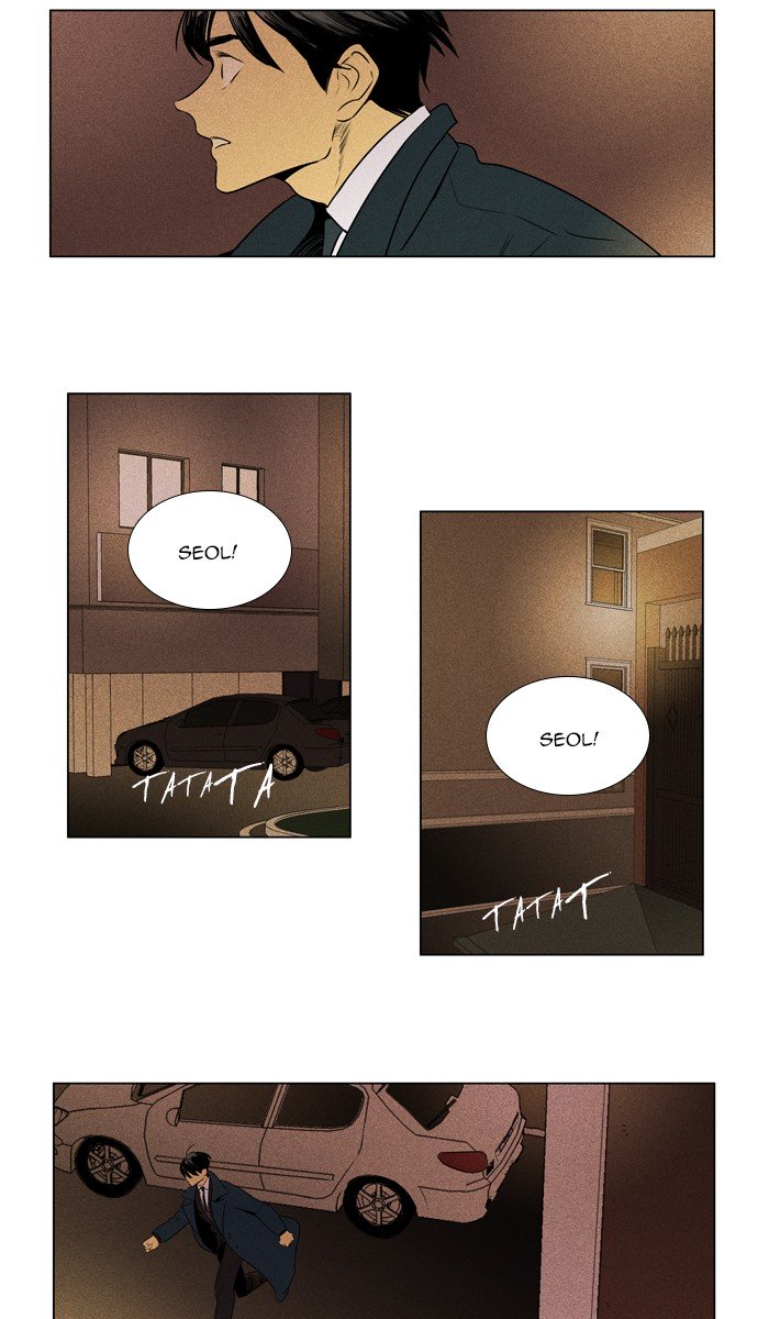 Cheese in the Trap Chapter 288 page 2 - Chapter 288: [Season 4] Ep. 64 - One's Share