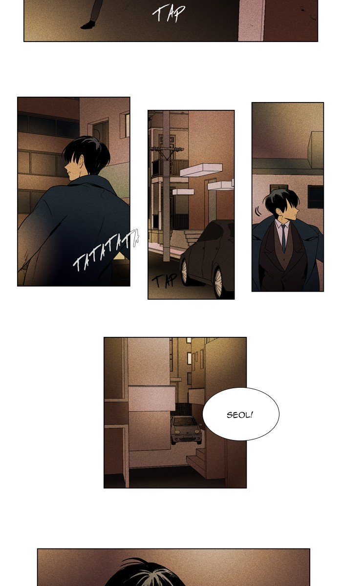 Cheese in the Trap Chapter 288 page 3 - Chapter 288: [Season 4] Ep. 64 - One's Share