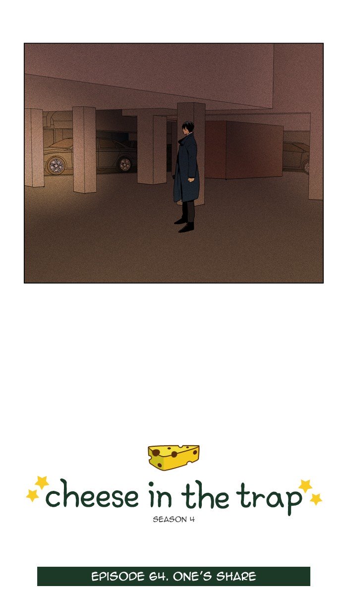 Cheese in the Trap Chapter 288 page 7 - Chapter 288: [Season 4] Ep. 64 - One's Share