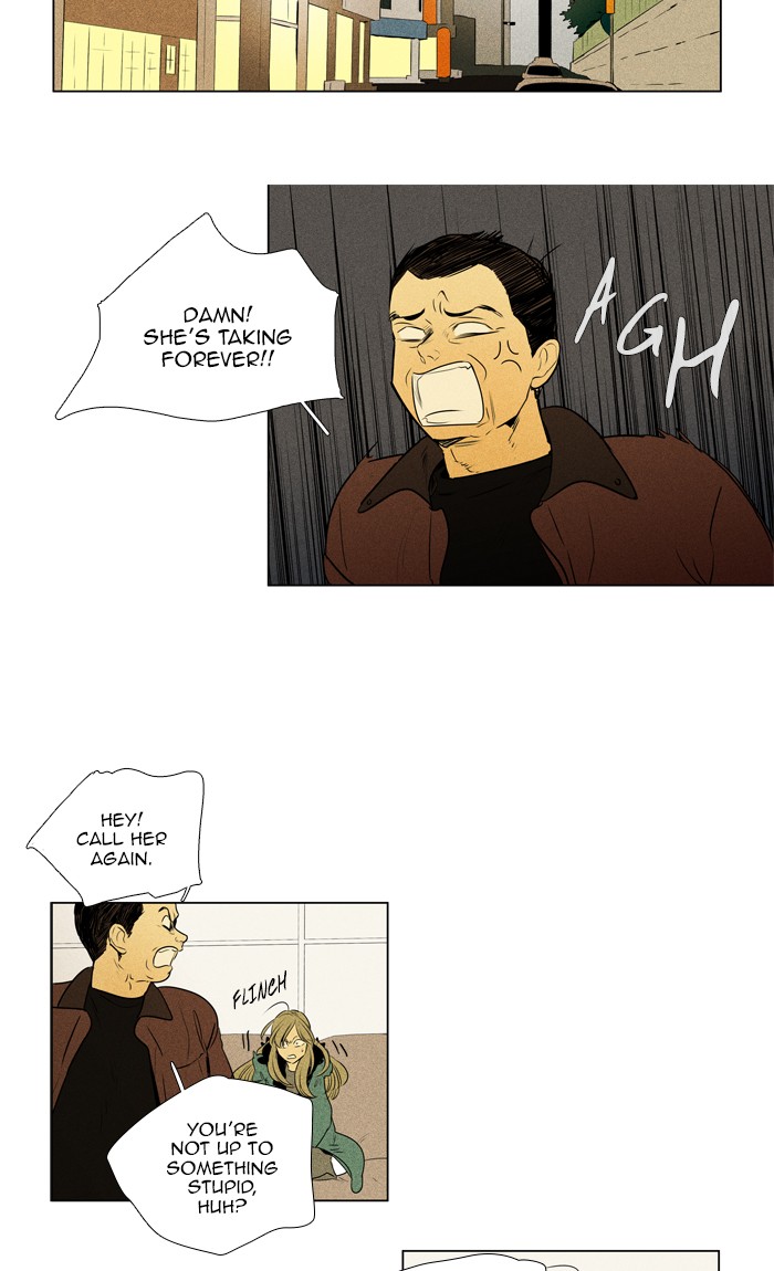 Cheese in the Trap Chapter 292 page 21 - Chapter 292: [Season 4] Ep. 68 - Lost Child (3)