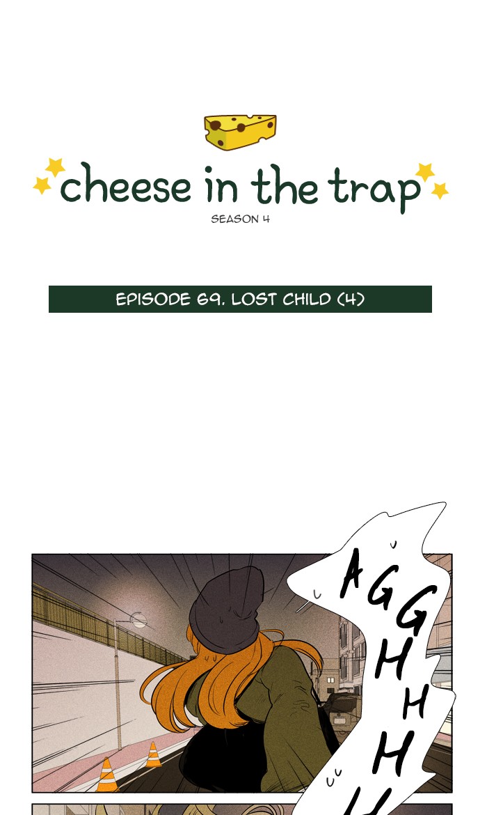 Cheese in the Trap Chapter 293 page 1 - Chapter 293: [Season 4] Ep. 69 - Lost Child (4)