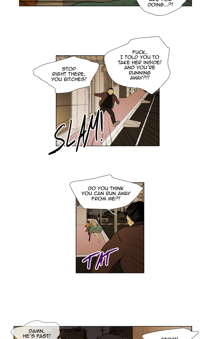 Cheese in the Trap Chapter 293 page 23 - Chapter 293: [Season 4] Ep. 69 - Lost Child (4)