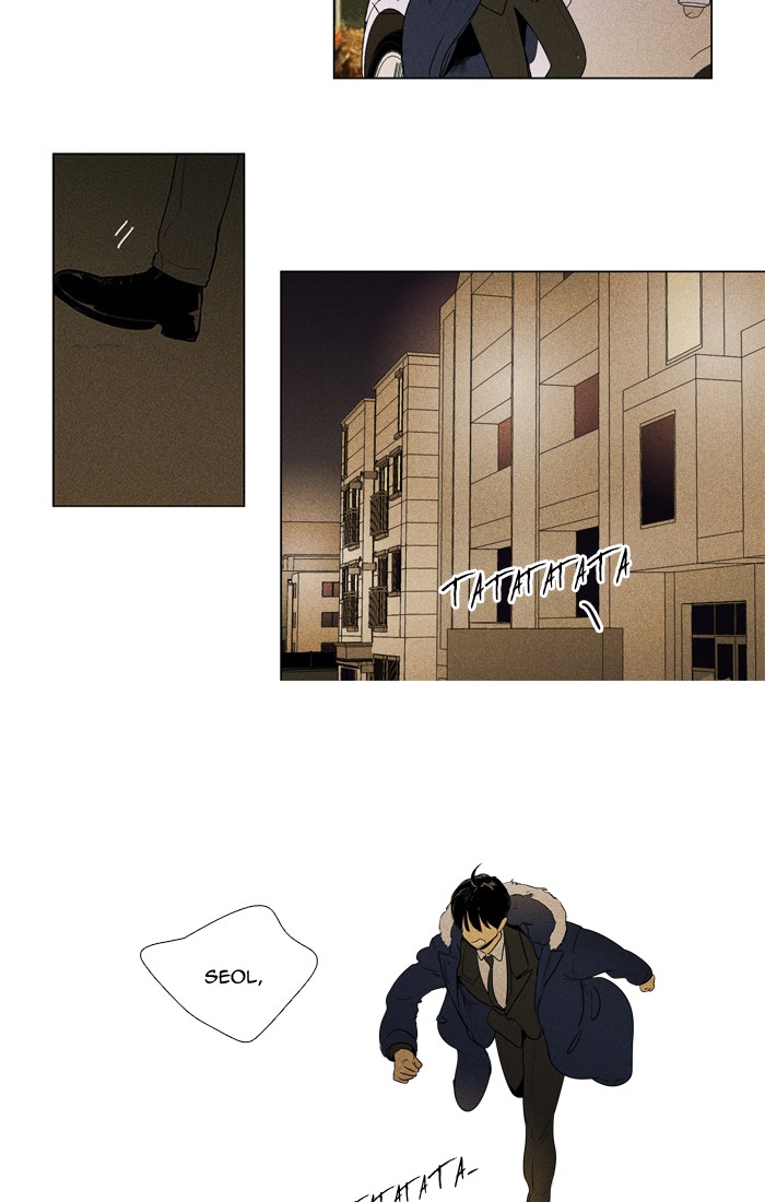 Cheese in the Trap Chapter 295 page 12 - Chapter 295: [Season 4] Ep. 71 - Youth (1)