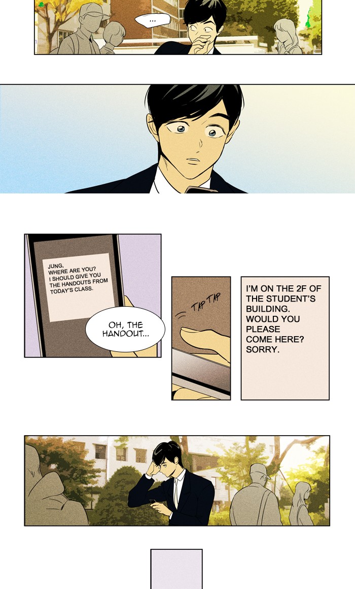Cheese in the Trap Chapter 296 page 25 - Chapter 296: [Season 4] Ep. 72 - Youth (2)