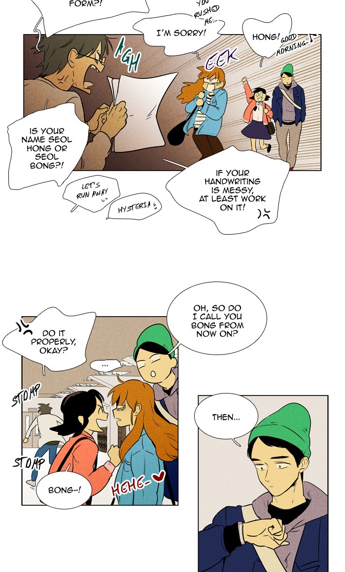 Cheese in the Trap Chapter 297 page 29 - Chapter 297: [Season 4] Ep. 73 - Youth (3)