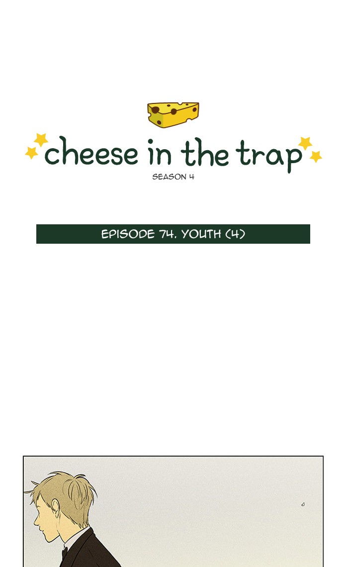 Cheese in the Trap Chapter 298 page 1 - Chapter 298: [Season 4] Ep. 74 - Youth (4)