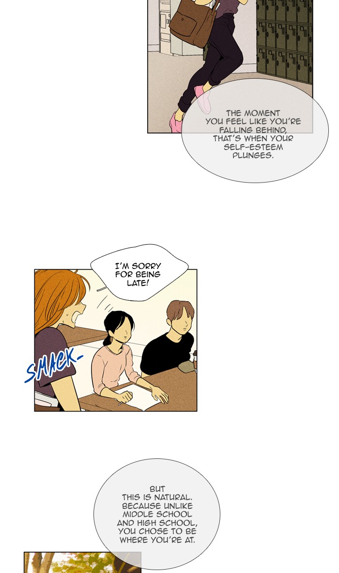 Cheese in the Trap Chapter 299 page 15 - Chapter 299: [Season 4] Ep. 75 - (1)
