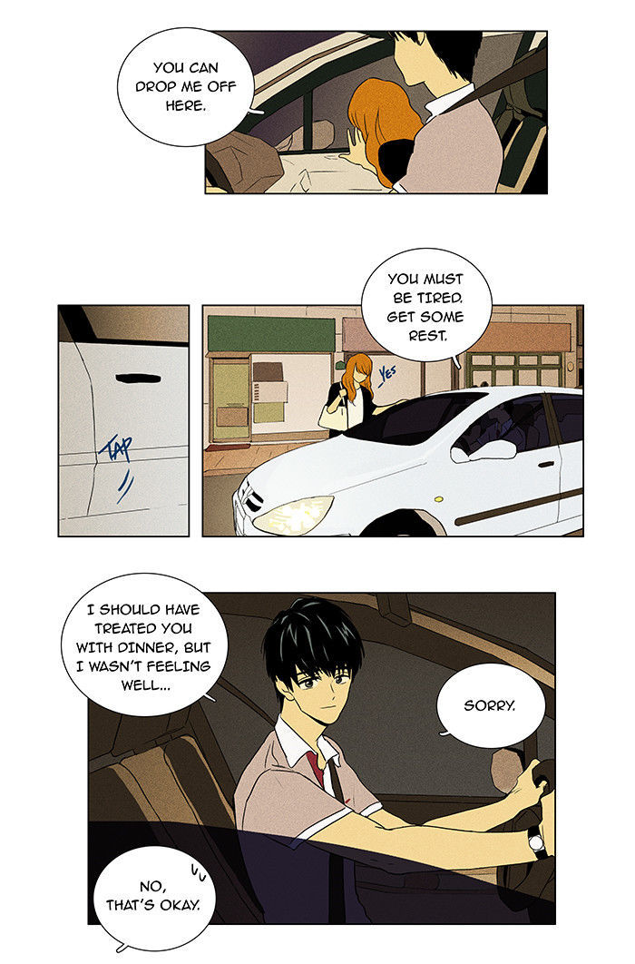 Cheese in the Trap Chapter 30 page 9 - Chapter 30 : Relationship with Others (5)