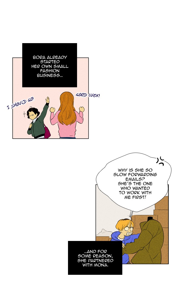 Cheese in the Trap Chapter 300 page 17 - Chapter 300: [Season 4] Ep. 76 - (2) (Final)
