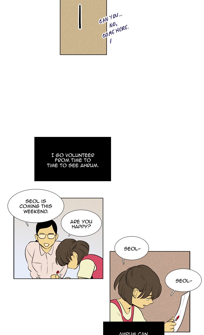 Cheese in the Trap Chapter 300 page 24 - Chapter 300: [Season 4] Ep. 76 - (2) (Final)