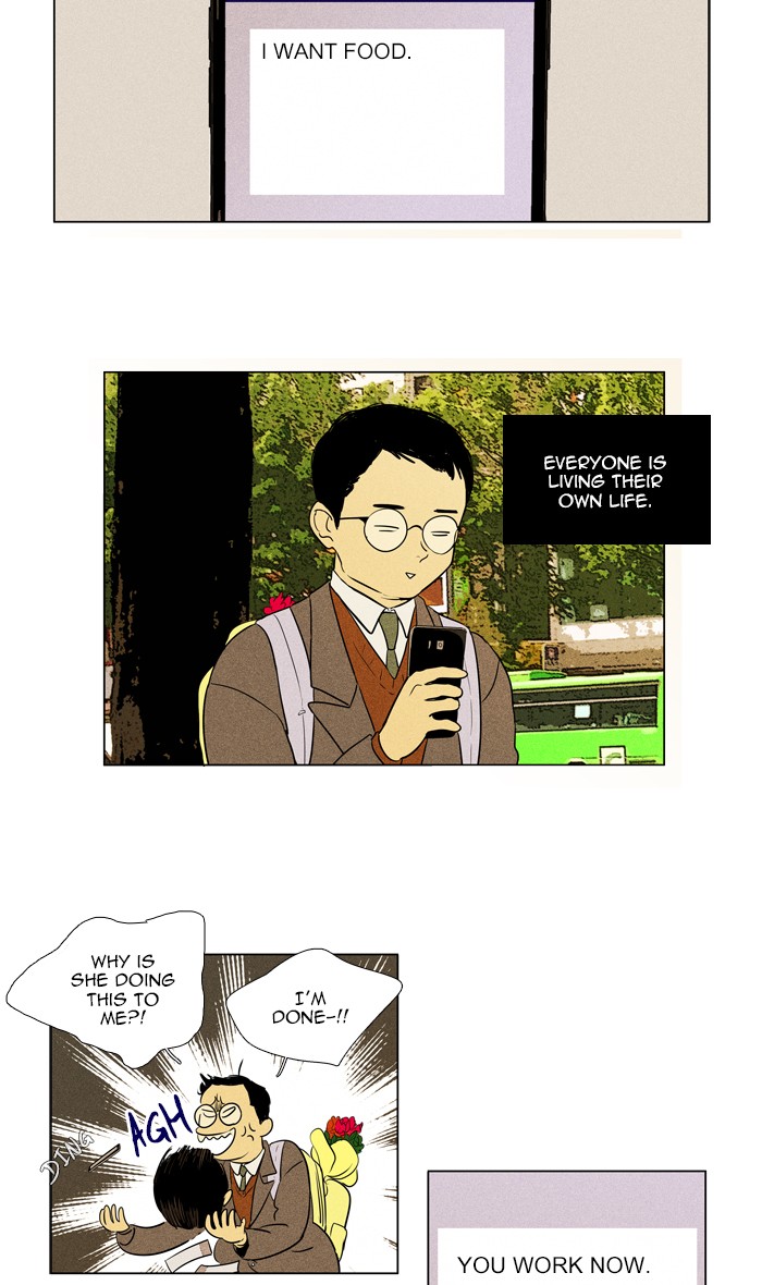 Cheese in the Trap Chapter 300 page 4 - Chapter 300: [Season 4] Ep. 76 - (2) (Final)