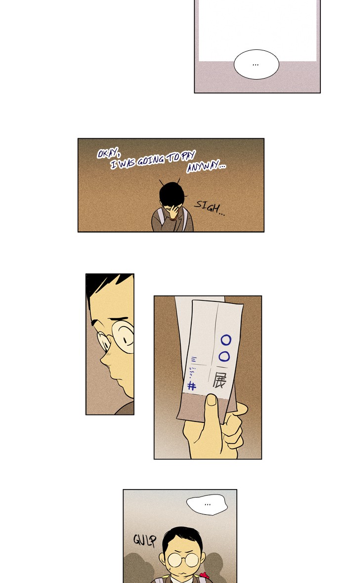 Cheese in the Trap Chapter 300 page 5 - Chapter 300: [Season 4] Ep. 76 - (2) (Final)
