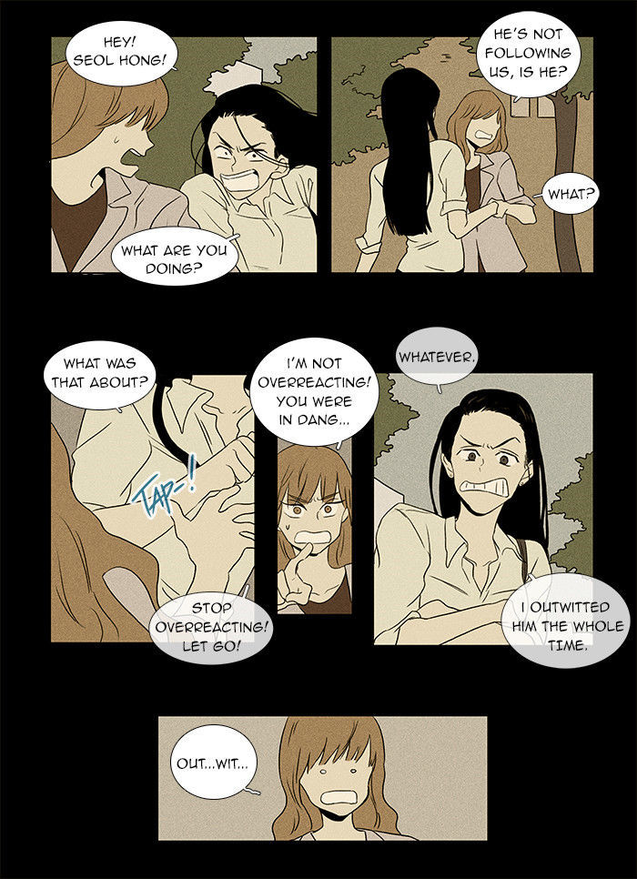 Cheese in the Trap Chapter 32 page 10 - Chapter 32 : Hostility (1)