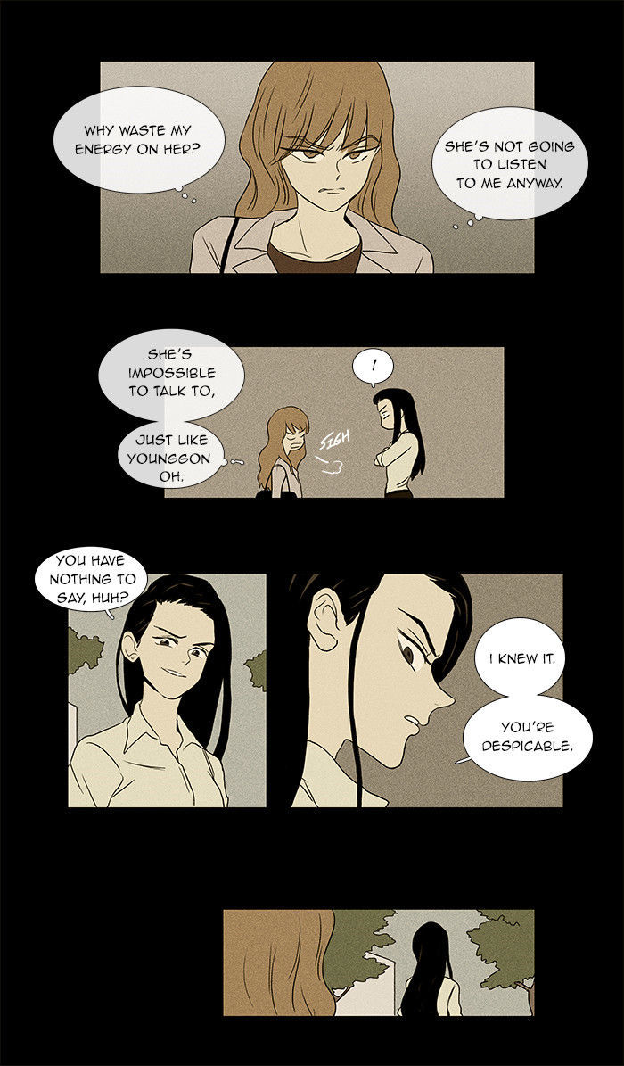 Cheese in the Trap Chapter 32 page 15 - Chapter 32 : Hostility (1)
