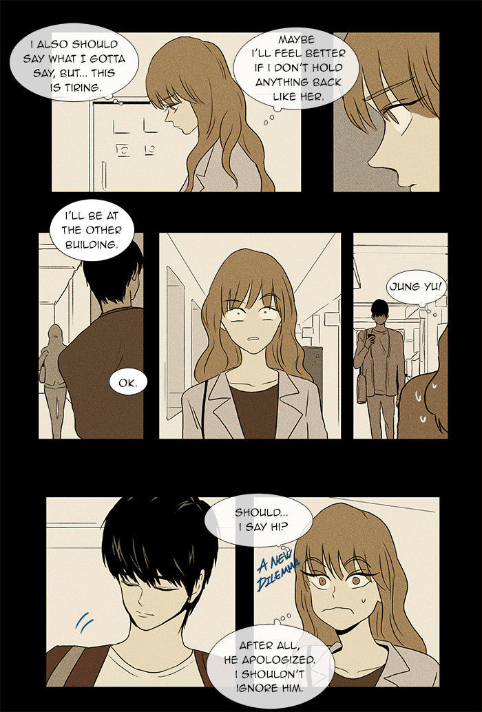 Cheese in the Trap Chapter 32 page 17 - Chapter 32 : Hostility (1)
