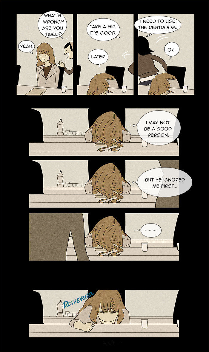 Cheese in the Trap Chapter 32 page 23 - Chapter 32 : Hostility (1)