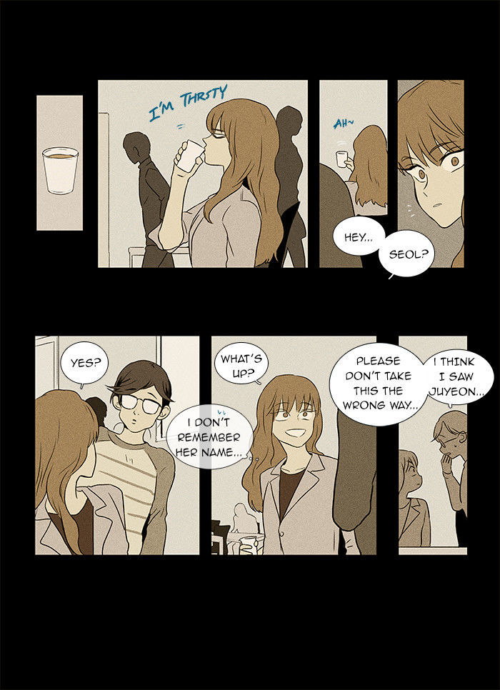 Cheese in the Trap Chapter 32 page 24 - Chapter 32 : Hostility (1)