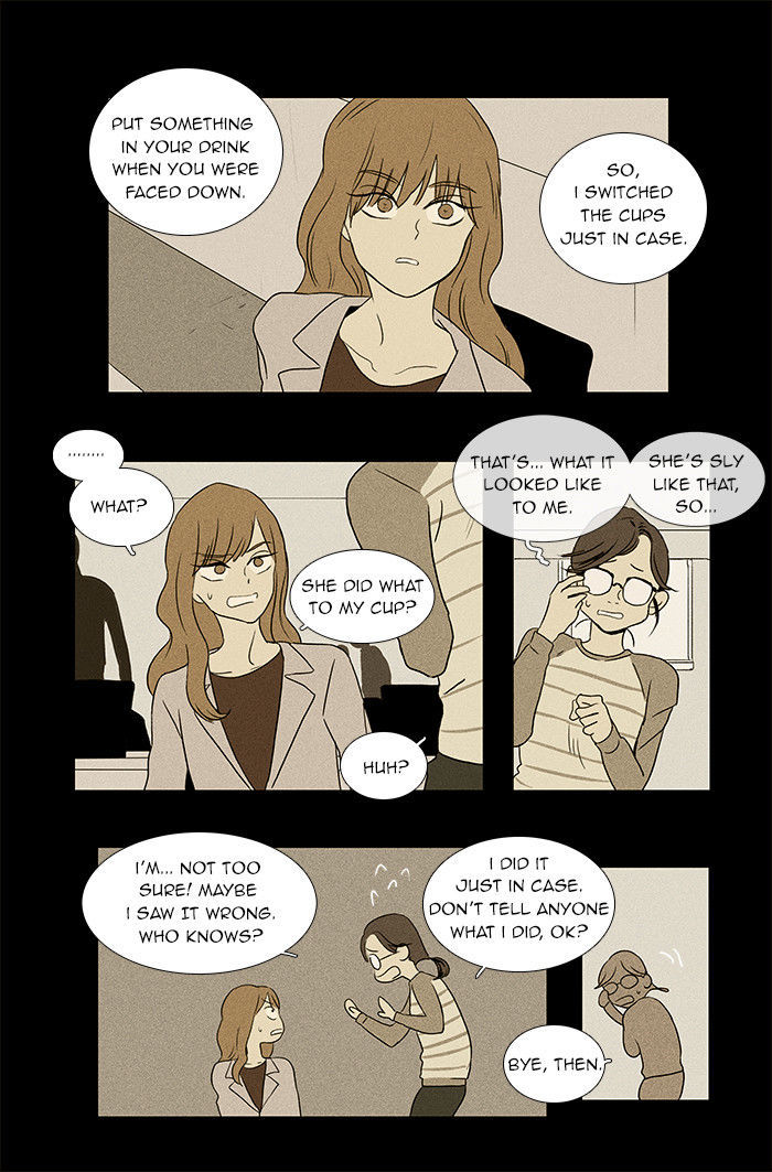 Cheese in the Trap Chapter 32 page 25 - Chapter 32 : Hostility (1)