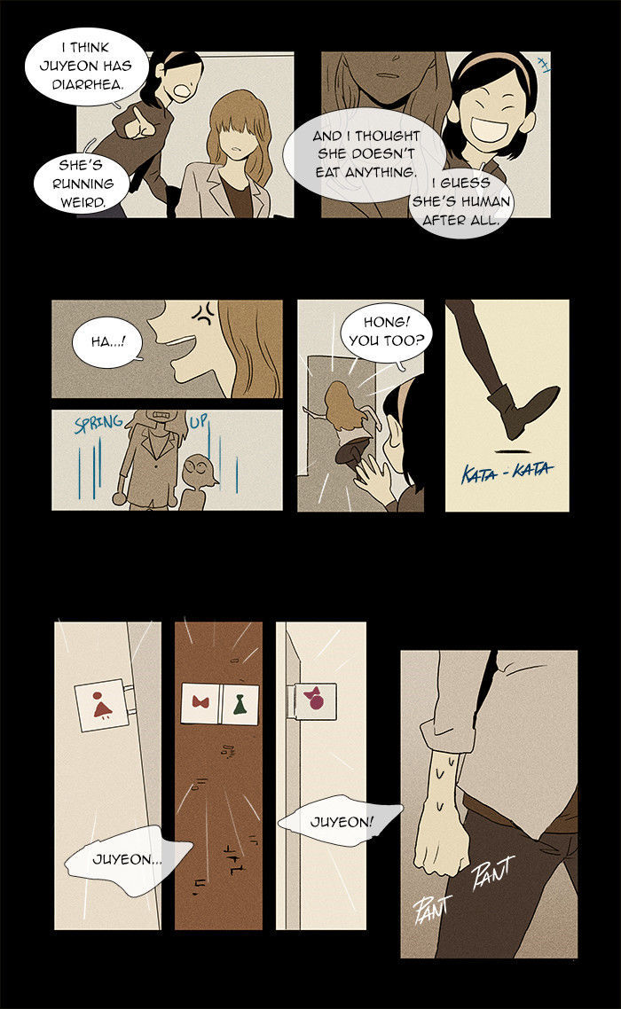 Cheese in the Trap Chapter 32 page 28 - Chapter 32 : Hostility (1)