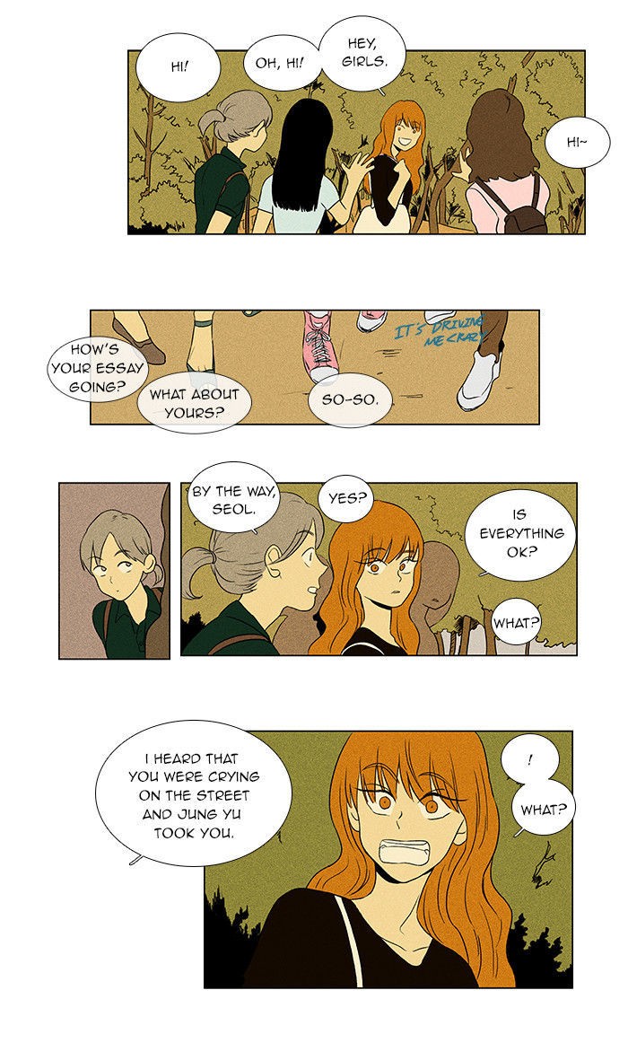 Cheese in the Trap Chapter 32 page 3 - Chapter 32 : Hostility (1)