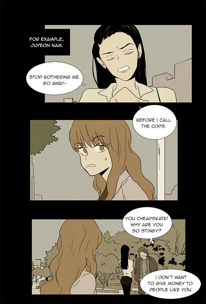 Cheese in the Trap Chapter 32 page 7 - Chapter 32 : Hostility (1)
