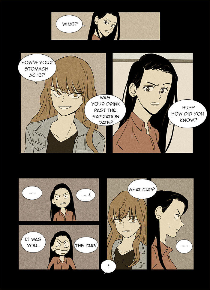 Cheese in the Trap Chapter 33 page 15 - Chapter 33 : Hostility (2)