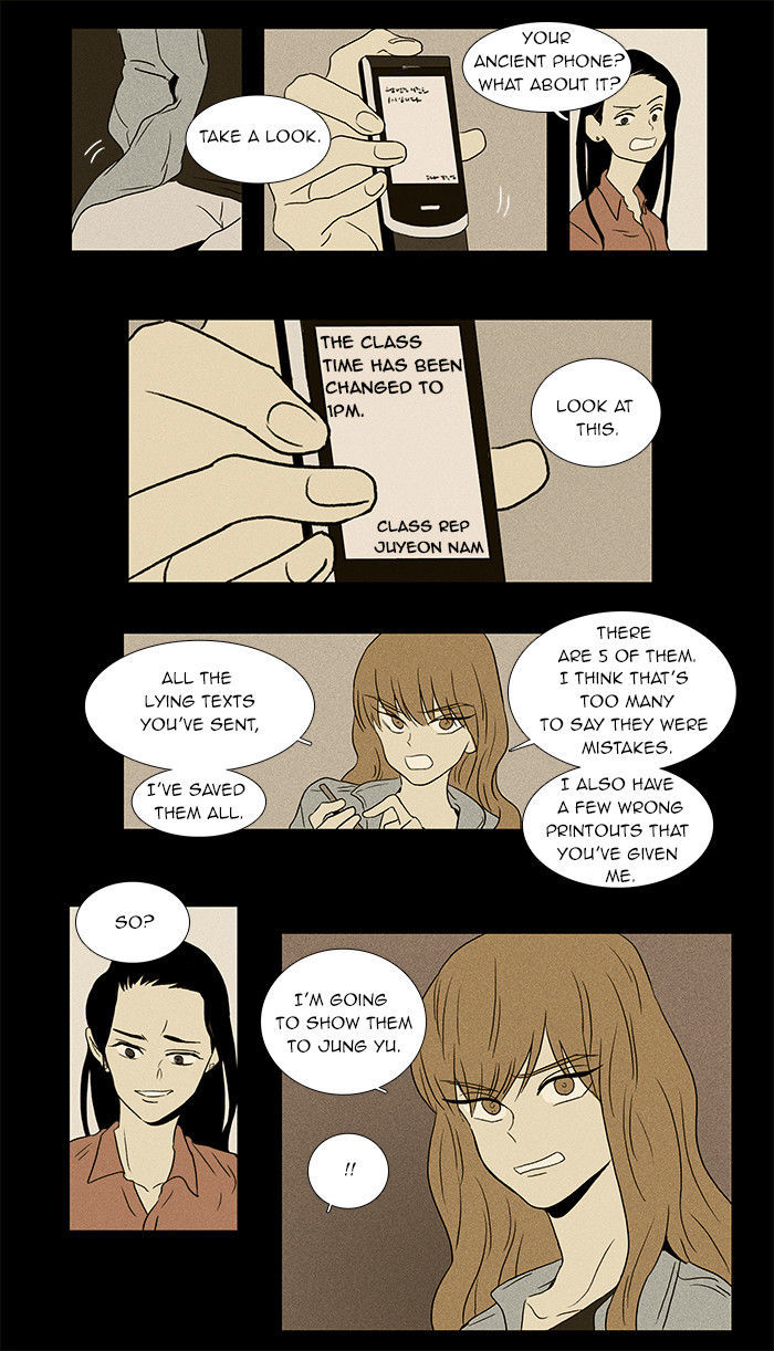 Cheese in the Trap Chapter 33 page 17 - Chapter 33 : Hostility (2)