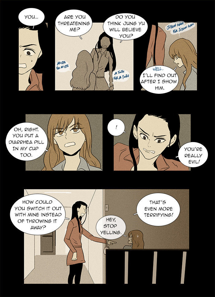 Cheese in the Trap Chapter 33 page 18 - Chapter 33 : Hostility (2)