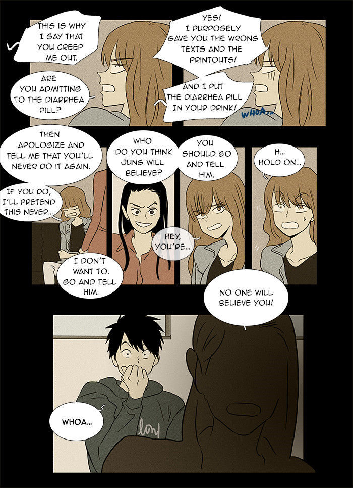 Cheese in the Trap Chapter 33 page 19 - Chapter 33 : Hostility (2)