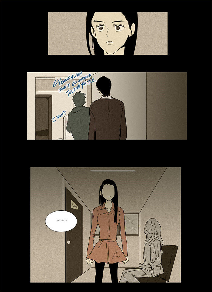 Cheese in the Trap Chapter 33 page 23 - Chapter 33 : Hostility (2)