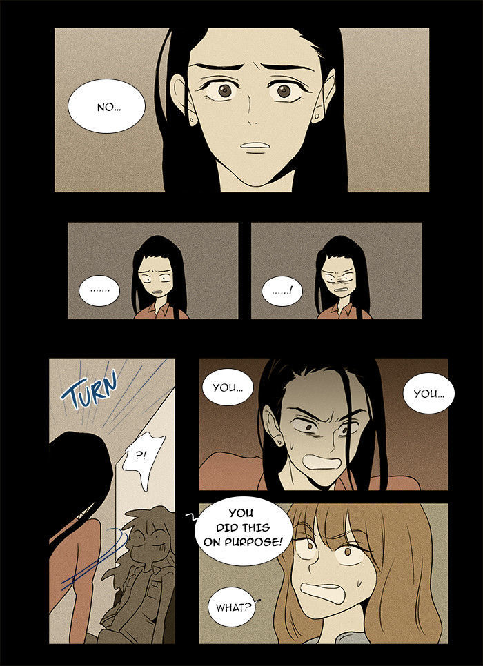 Cheese in the Trap Chapter 33 page 24 - Chapter 33 : Hostility (2)