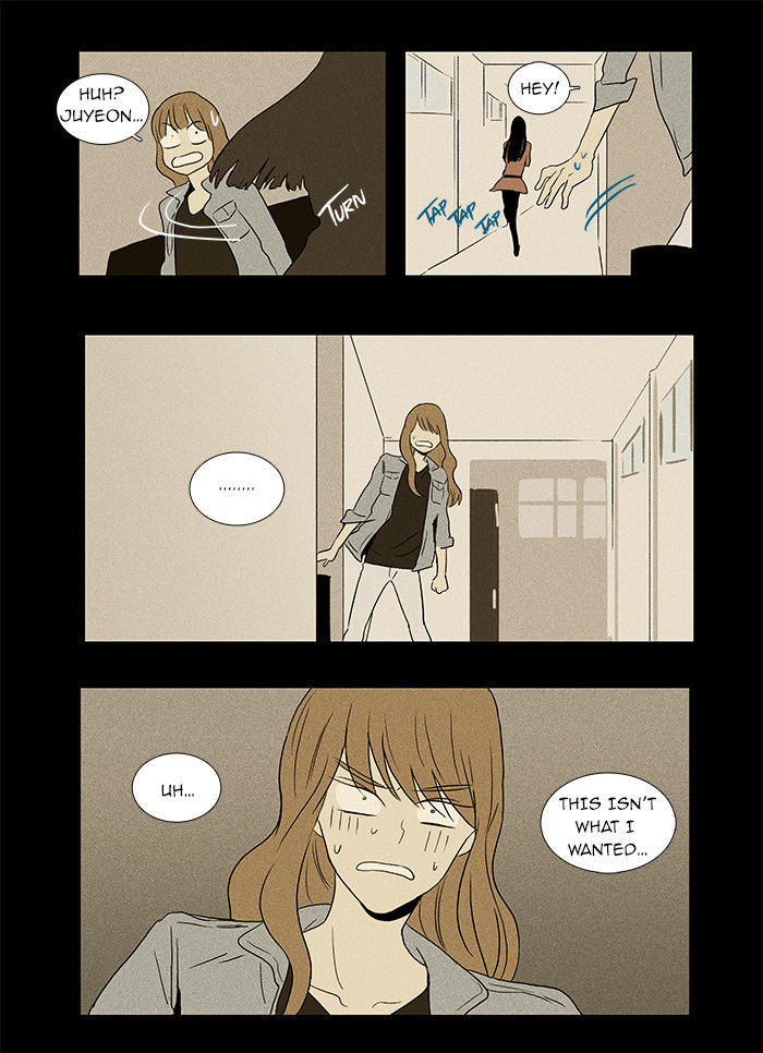 Cheese in the Trap Chapter 33 page 26 - Chapter 33 : Hostility (2)