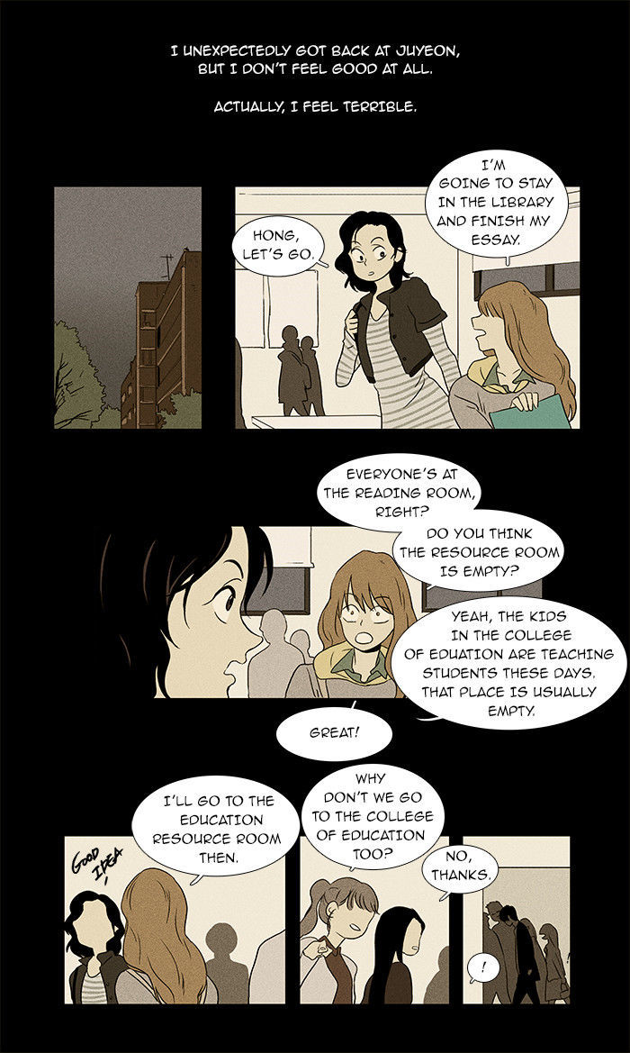 Cheese in the Trap Chapter 33 page 27 - Chapter 33 : Hostility (2)