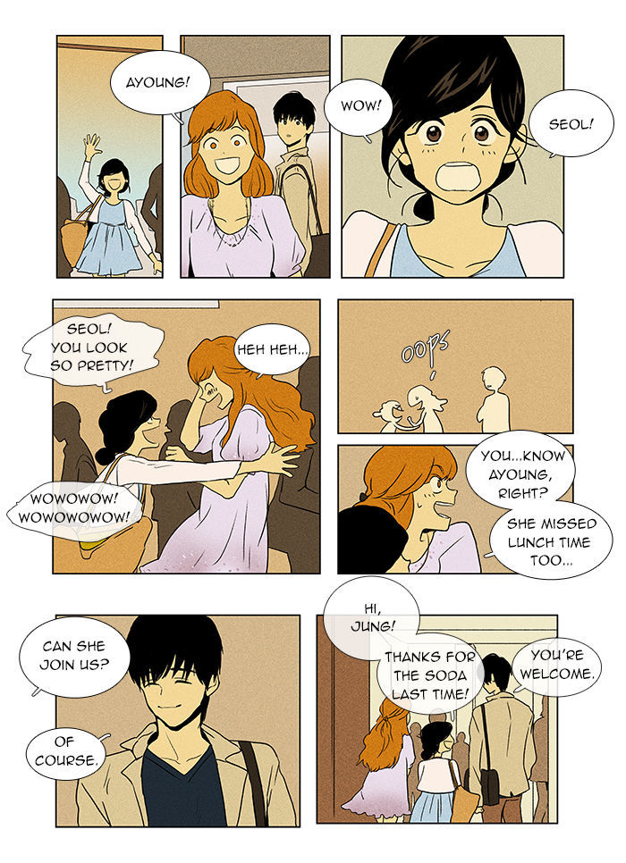 Cheese in the Trap Chapter 36 page 15 - Chapter 36 : One-Way Only (1)
