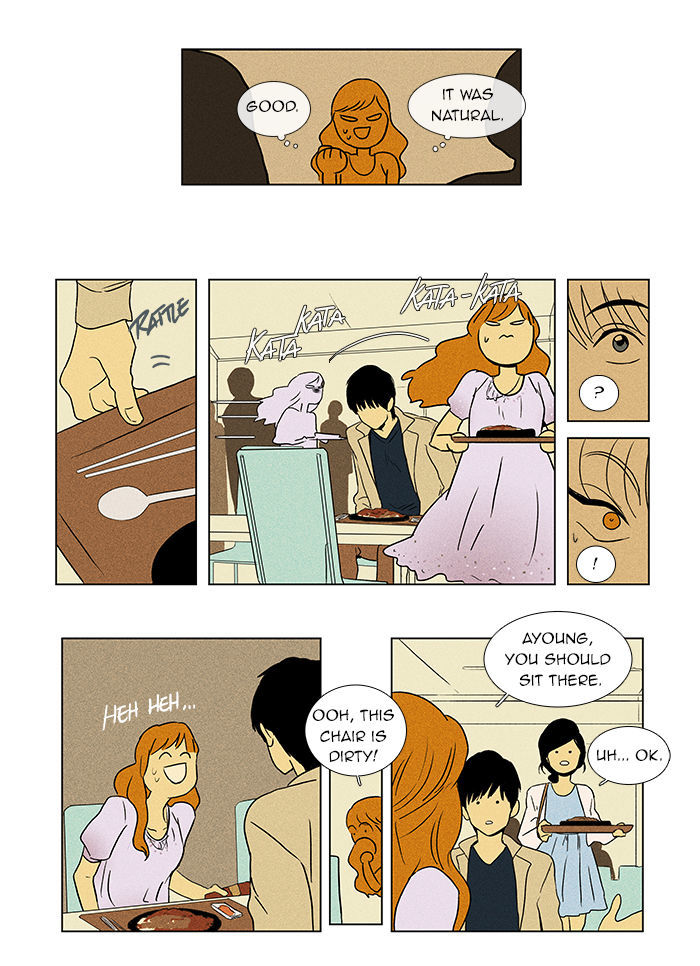 Cheese in the Trap Chapter 36 page 16 - Chapter 36 : One-Way Only (1)