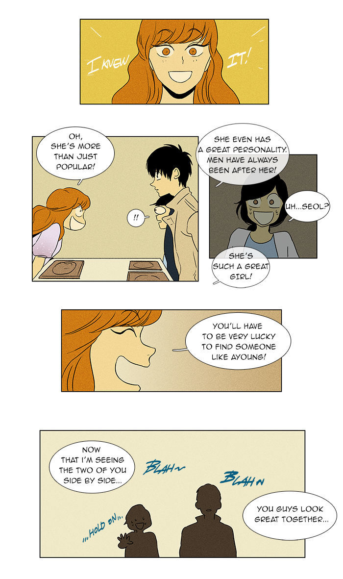 Cheese in the Trap Chapter 36 page 21 - Chapter 36 : One-Way Only (1)